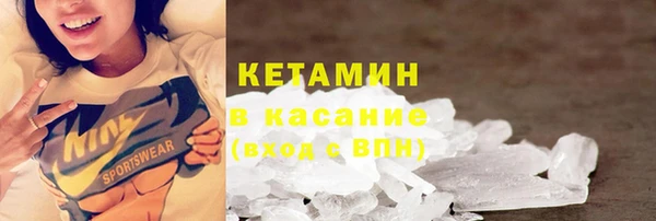 кокаин премиум Богородск