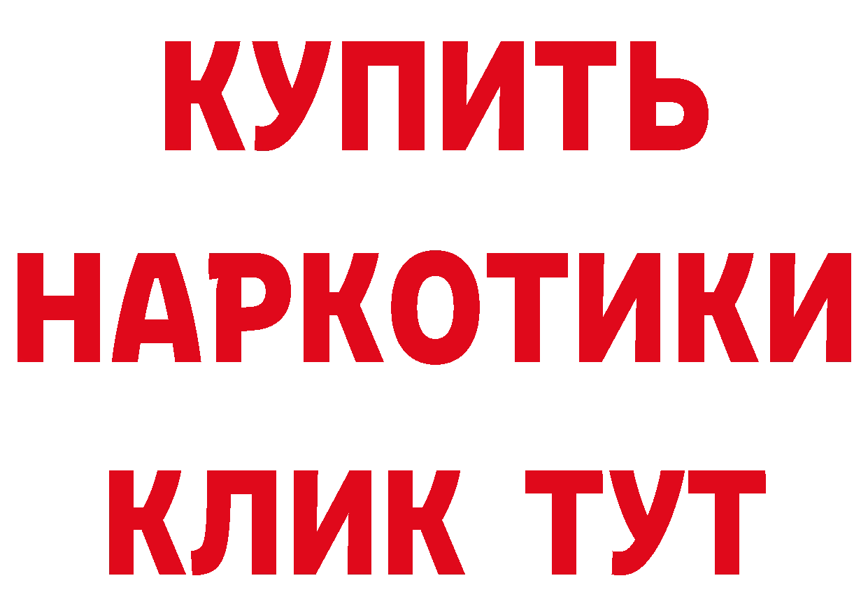 ГЕРОИН VHQ tor сайты даркнета blacksprut Новокубанск